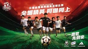 咪咕推出2026世界杯全场景观赛方案引热议